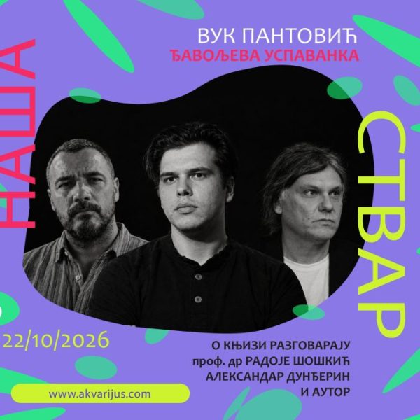 Promocija knjge „Đavoljeva uspavanka“ u&hellip;